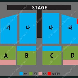 나훈아 대전 15시 콘서트<1층 R석 나구역, 다구역 최고명당> 2연석