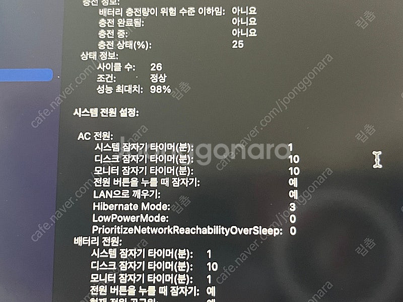 전남)맥북에어 M1(스페이스 그레이, 8GB RAM, ...--1