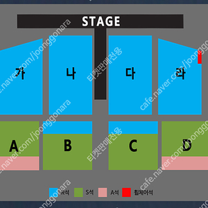 [강릉] 나훈아 콘서트 19:30분 공연 1층 가구역 2연석 양도