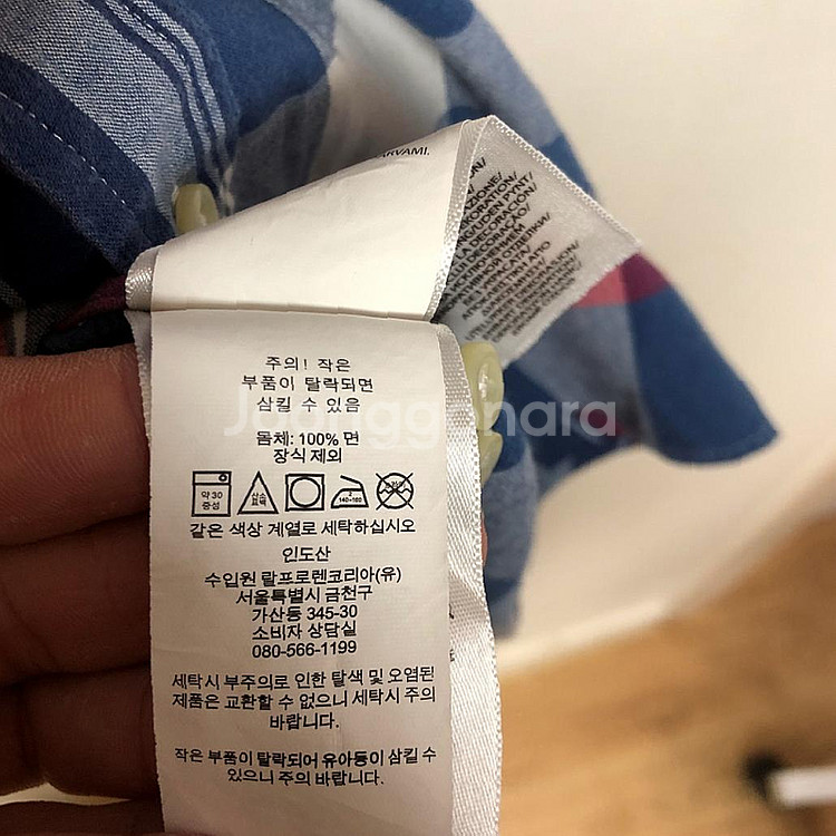 폴로 남성 반팔셔츠 105XL--4