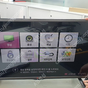 LG 32인치 LED TV 팝니다 ㅍㅍㅍㅍㅍㅍㅍ