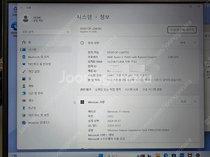델 인스피론 15 3525 (카본블랙) 판매합니다.--3