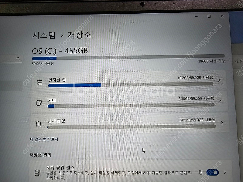 델 인스피론 15 3525 (카본블랙) 판매합니다.--4