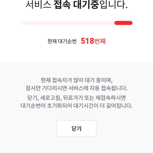 9월 15일 기아vs 키움 11좌석 구매 원해요