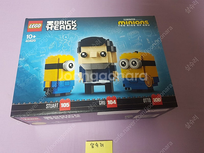 브릭헤즈 레고 40381 몽키킹 손오공 / 40367 ...--1