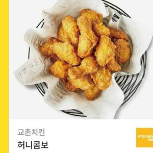 교촌 허니콤보