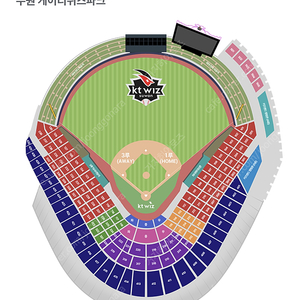 * 9월 16일 기아 VS KT 3루 익사이팅석 6열 2연석 팝니다.