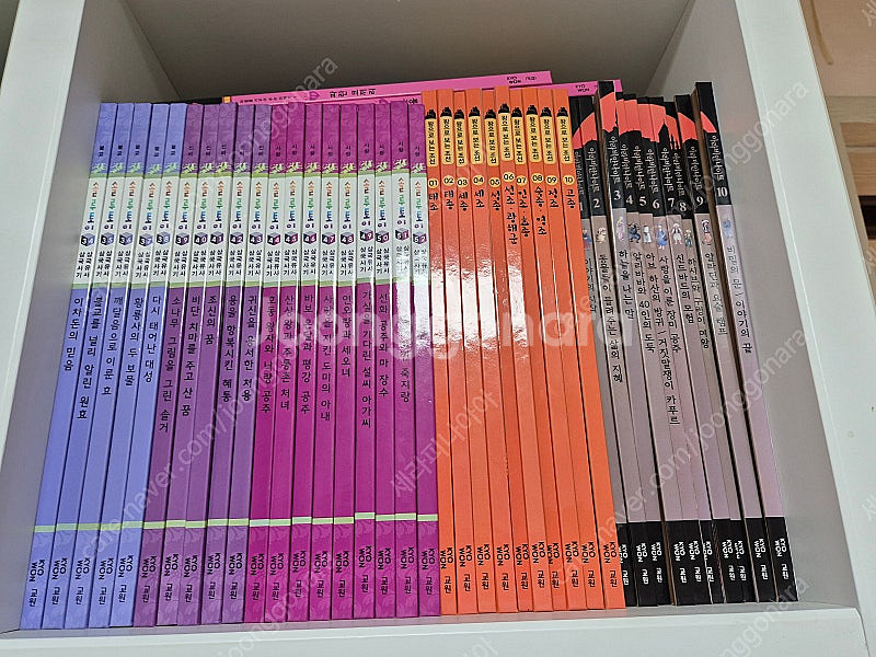 교원 솔루토이 삼국사기 삼국유사 52권--0