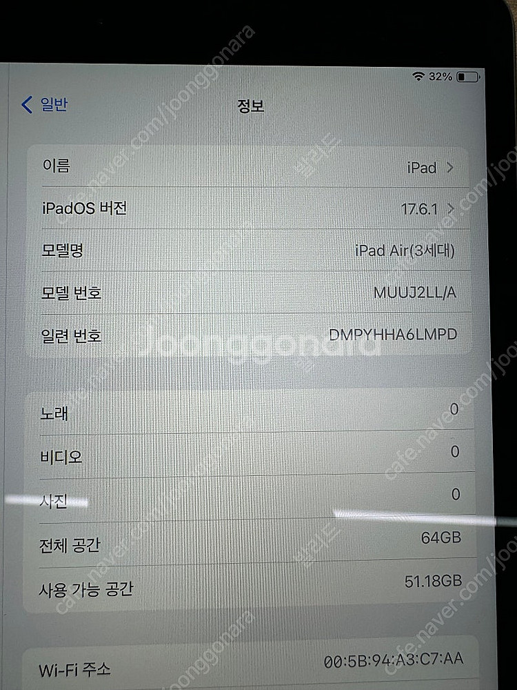아이패드 에어3세대 64기가 와이파이 S급--4