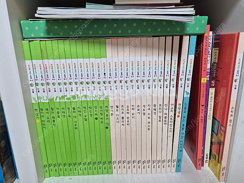 교원 솔루토이 인물--0