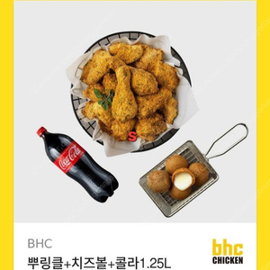 bhc 뿌링클+ 치즈볼+ 콜라1.25