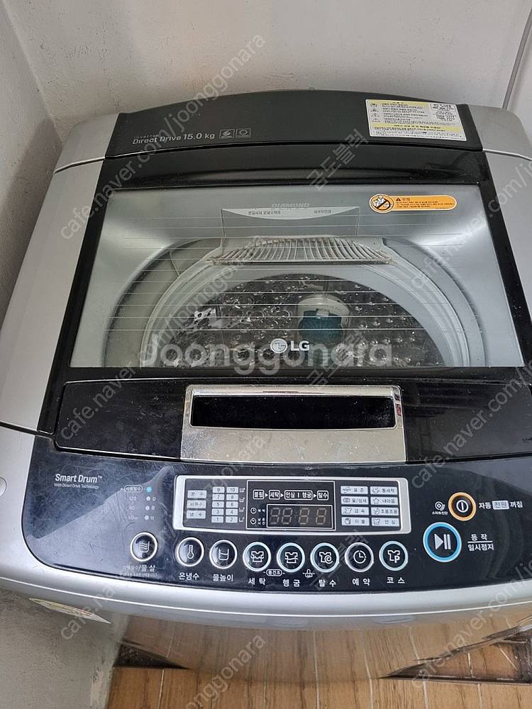 15kg LG세탁기 판매해요--1