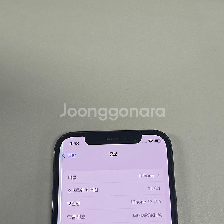 아이폰 12프로 그레이 256기가 액정미파손 터지정상 ...--3