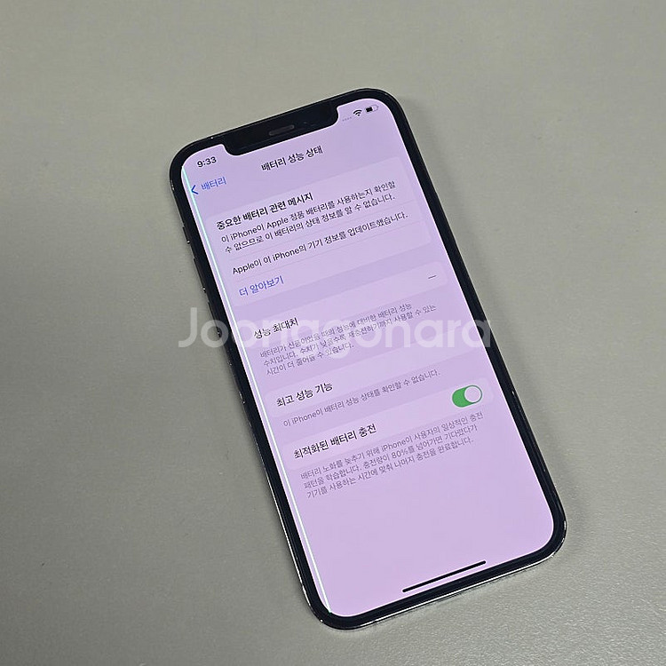 아이폰 12프로 그레이 256기가 액정미파손 터지정상 ...--4