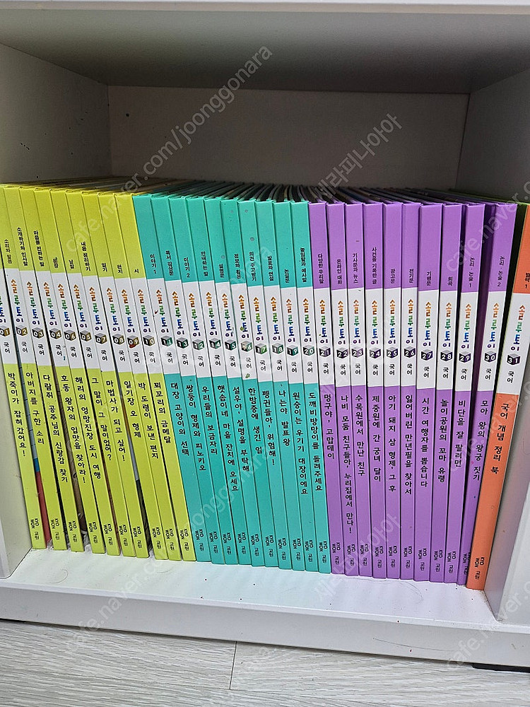 교원 솔루토이 국어 31권--0