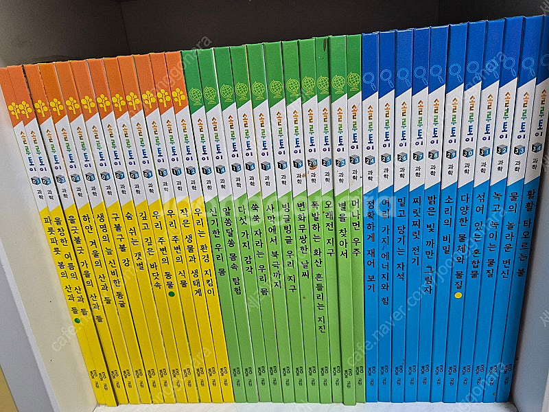 교원 솔루토이 과학 34권--0