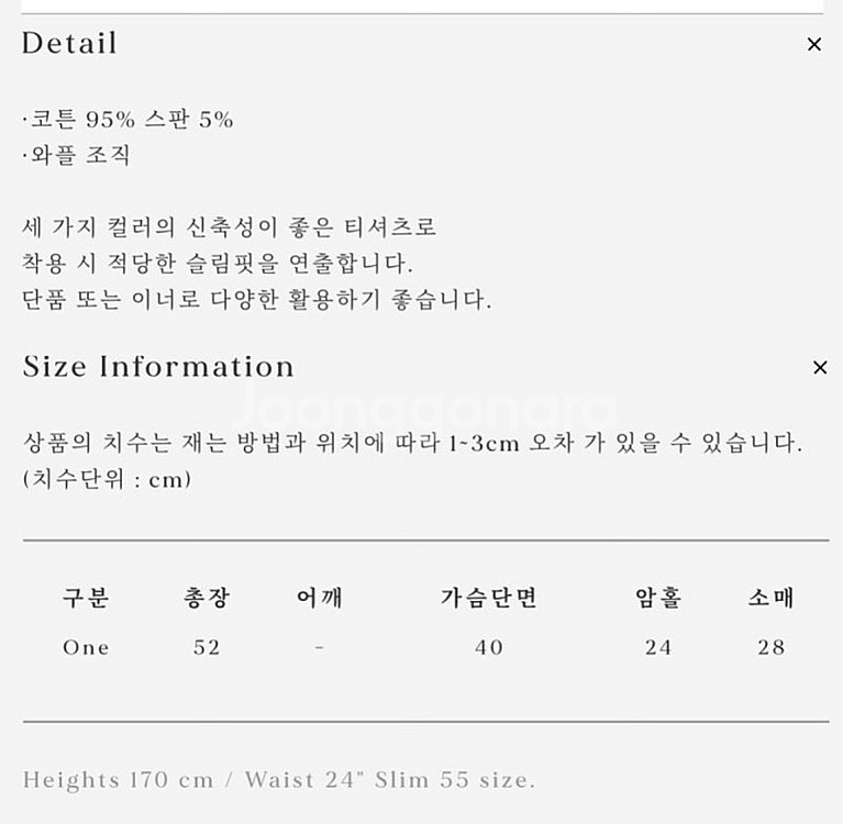 얼바닉30 Butter Tee 버터티 - 블랙--2