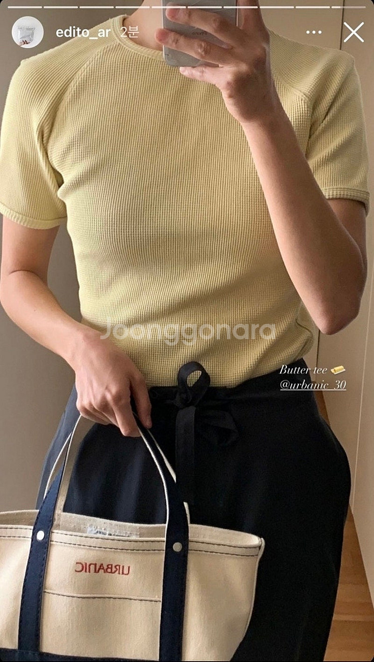 얼바닉30 Butter Tee 버터티 - 블랙--6