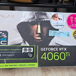 (개인) 새상품 갤럭시 RTX 4060TI 화이트 팝니다.