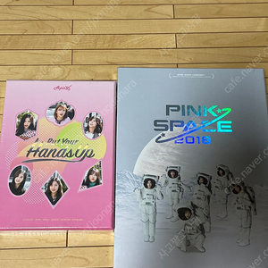 에이핑크 DVD