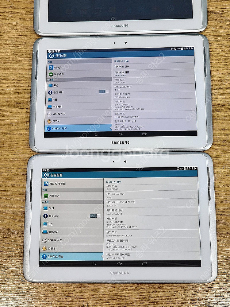 <서울 송파> 삼성 갤럭시 노트 10.1 WIFI 화이...--2