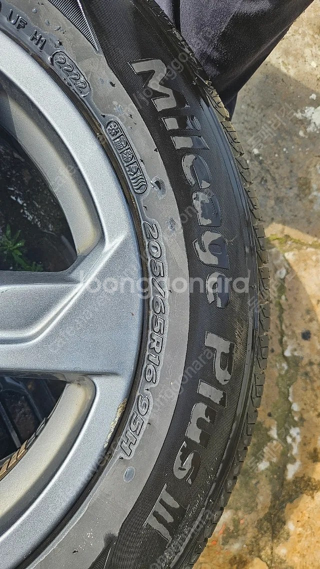 16인치휠타이어--1