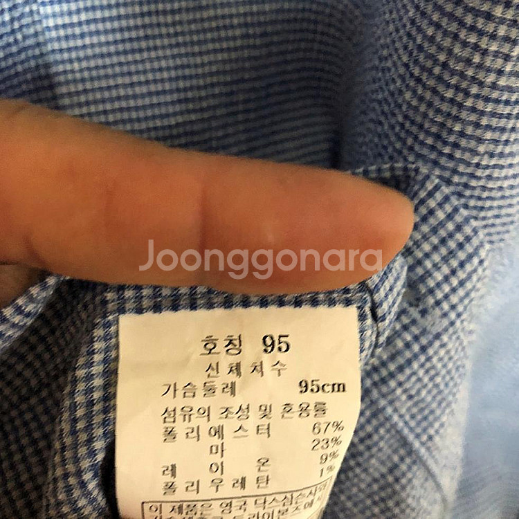 닥스 남성 반팔셔츠 95M--4