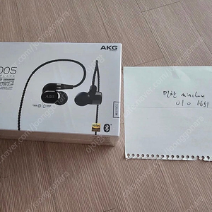 akg n5005