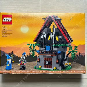 레고 40601 매지스토의 마법 작업장 (미개봉) LEGO 프로모션 (2023)