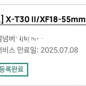 후지 XF 18 55 (보증 넉넉하게 남음)