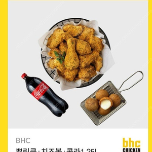 bhc 뿌링클 치즈볼 콜라