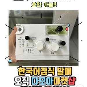 로보락s8직배수키트 구합니다