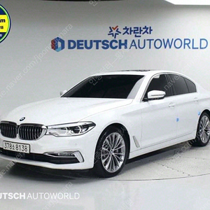 BMW5시리즈 (G30) 540i xDrive 럭셔리 플러스 (5인승)@중고차@중고@할부@미필@전액할부@