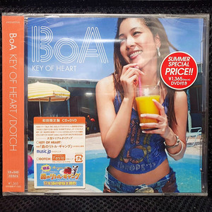 보아 BoA KEY OF HEART 초회 한정 미개봉