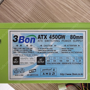 3Bon ATX 450W 파워서플라이 판매합니다