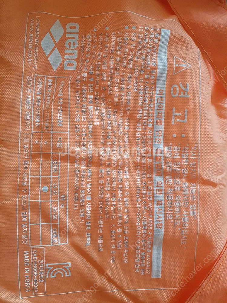 아레나 퍼들점퍼--0