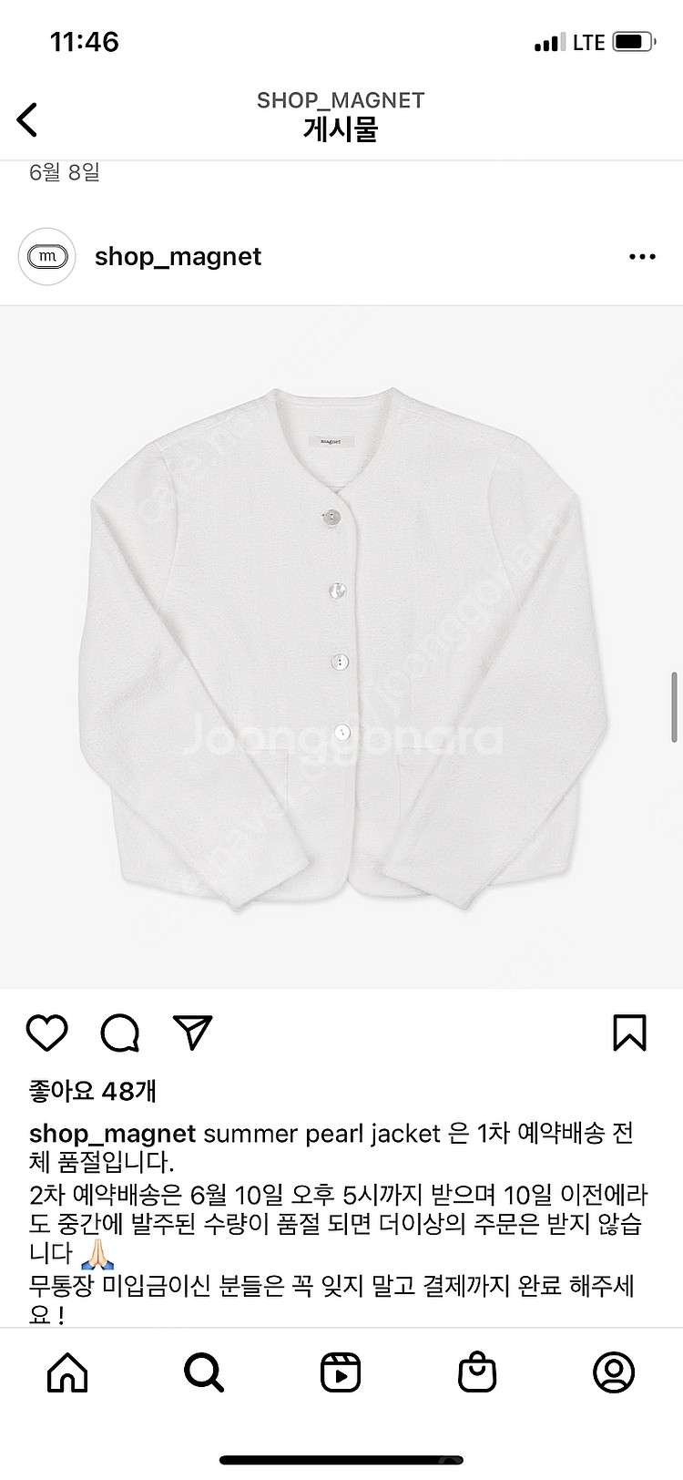 샵마그넷 자켓 summer pearl jacket--3