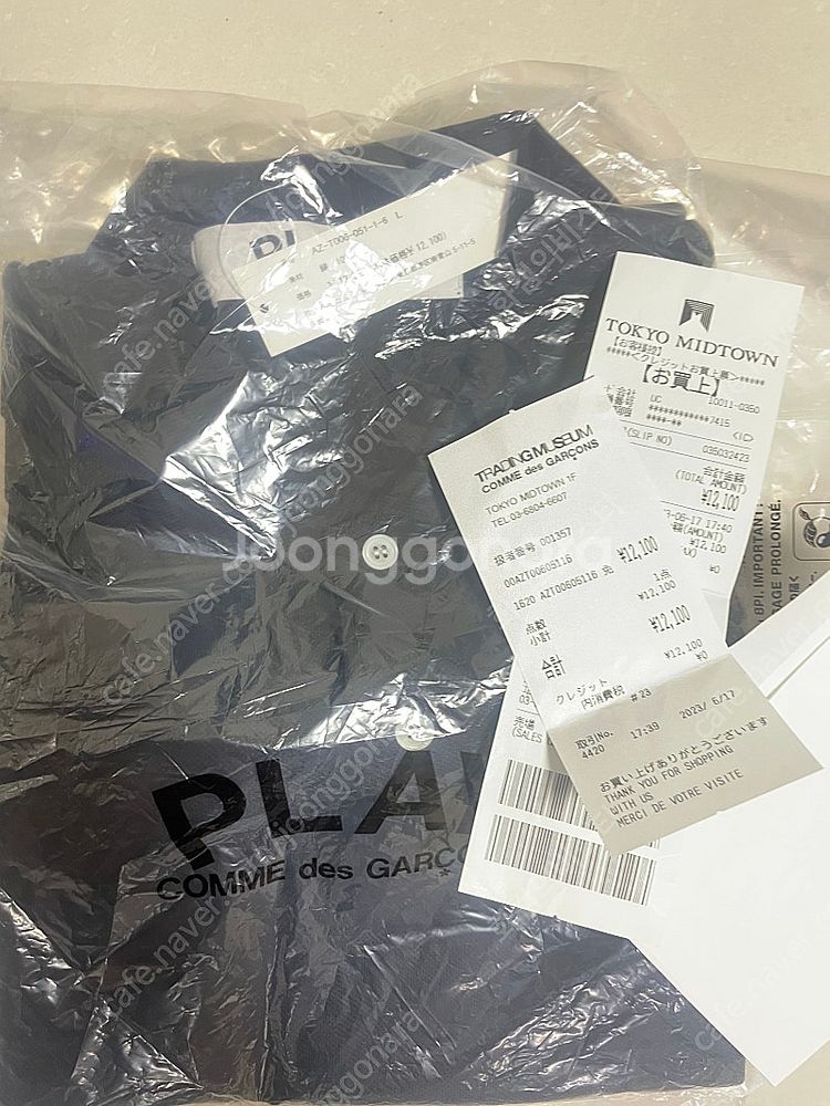 [L] 꼼데가르송 레드와펜 폴로 블랙 미개봉새상품--1