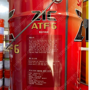 부산 SK ZIC ATF6 6단 미션오일 10L 팝니다