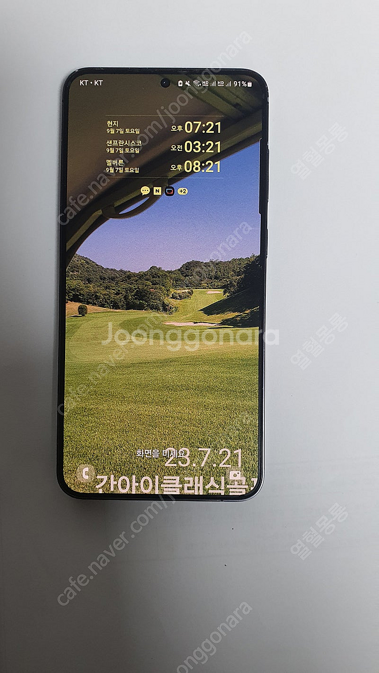 갤럭시 s24 플러스 512기가 팝니다--0