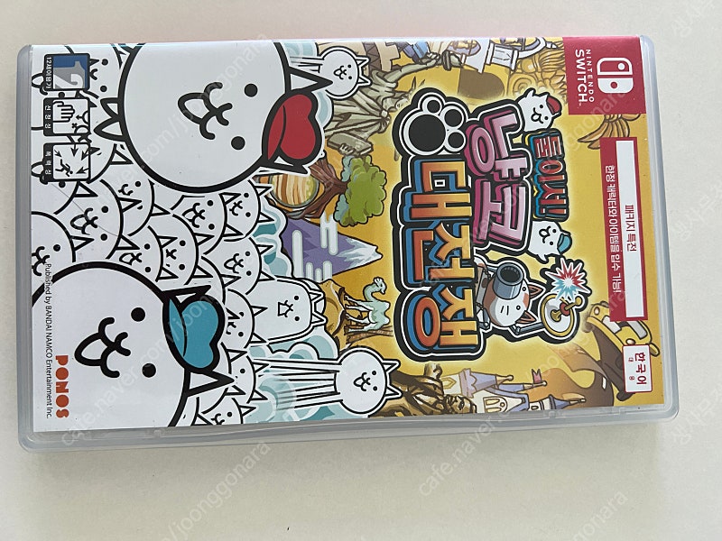 스위치 게임 몇개 판매합니다