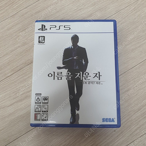 PS5 용과같이7 외전