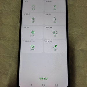 LG G7 ThinQ 64GB 팝니다