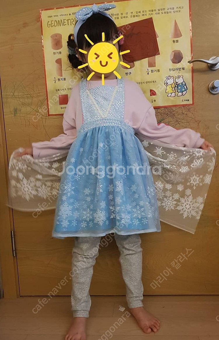 릴리의별 엘사 앞치마ㅡ택포 13000원--0