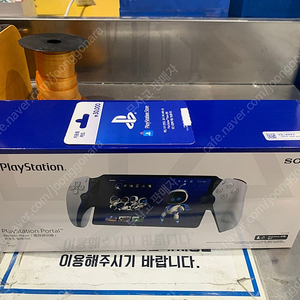 플스 포탈 정발 미개봉 PSN 기프트 카드 3만원 세트