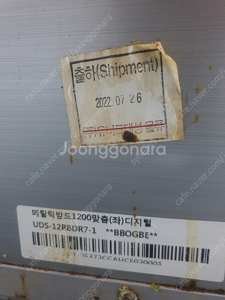 22년 생산 정말 깨끗한 유니크대성 메탈릭 밧드 받드 ...--5
