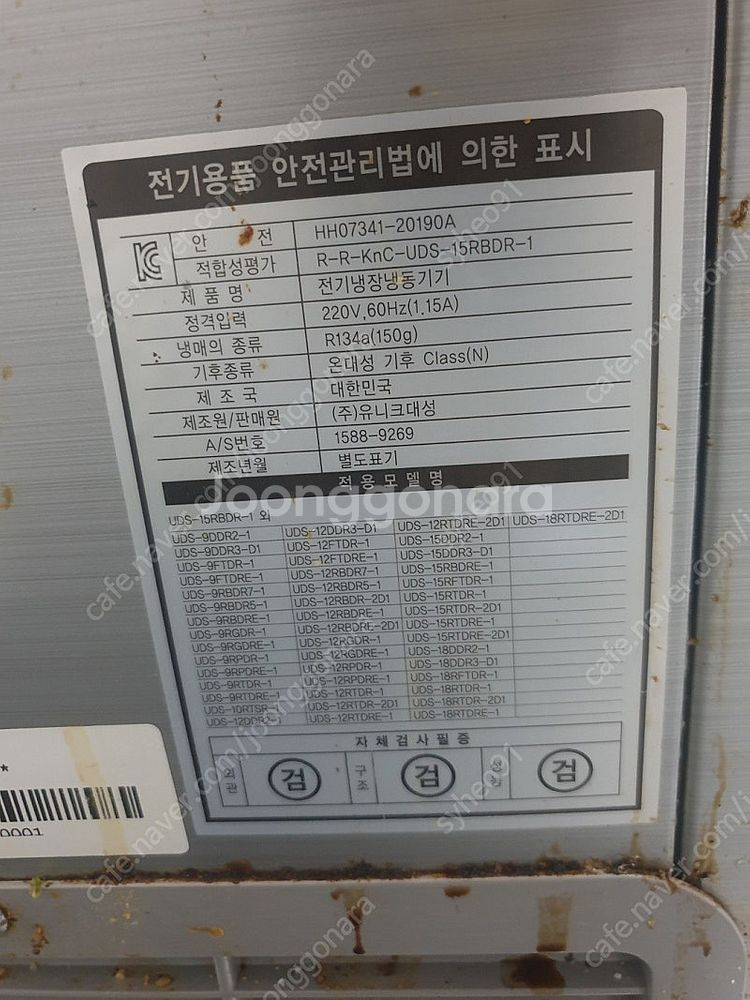 22년 생산 정말 깨끗한 유니크대성 메탈릭 밧드 받드 ...--6