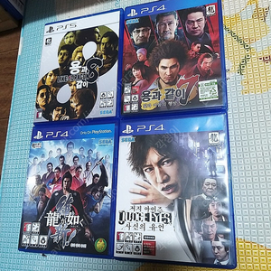 ps5 용과같이8 ps4 용과같이7, 용과같이 유신, 저지아이즈 사신의 유언