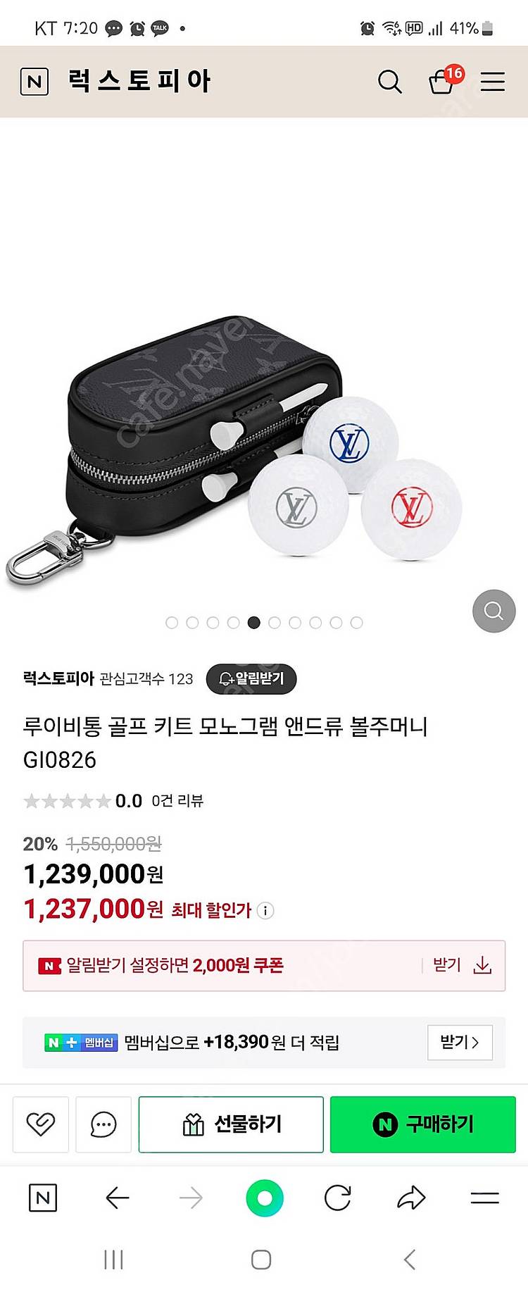 루이비통 골프 키트 모노그램 앤드류 볼주머니--1