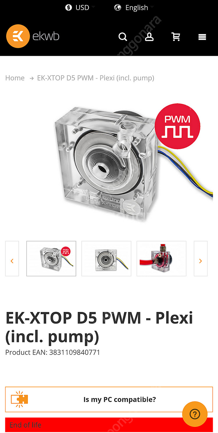ekwb d5 펌프탑--2